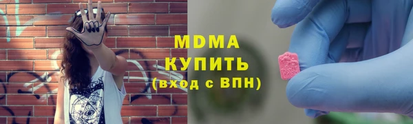 mdpv Волоколамск