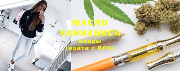 метамфетамин Верхний Тагил