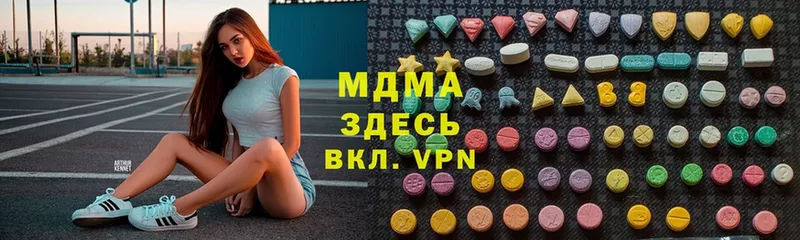 MEGA ТОР  Петухово  МДМА VHQ 